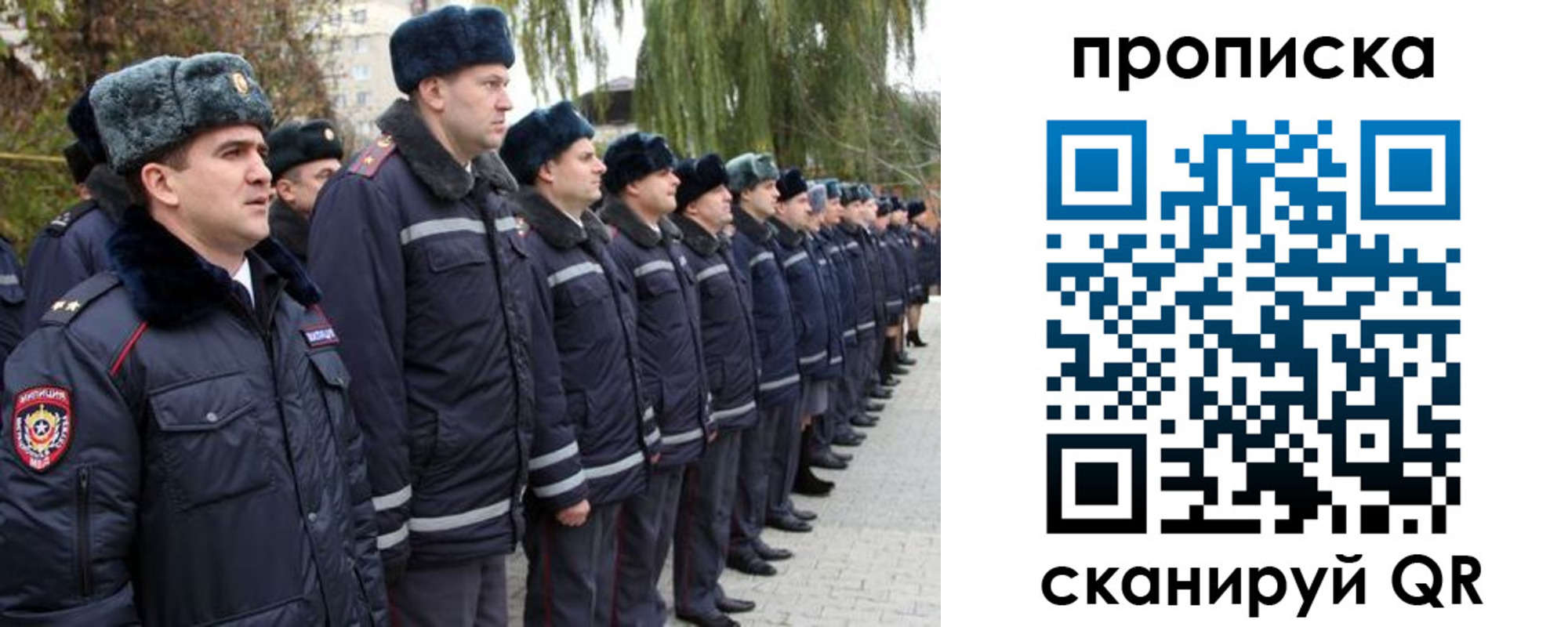временная регистрация адрес в Салехарде